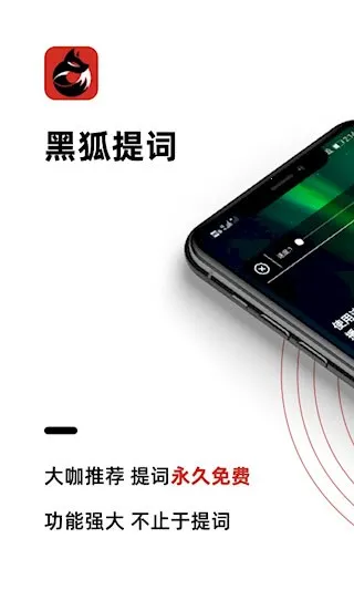�ں����(�ֻ���ʹ���)v4.13.0 ��Ѱ�