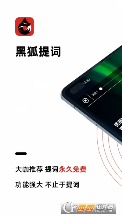 �ں����(�ֻ���ʹ���)v4.13.0 ��Ѱ�