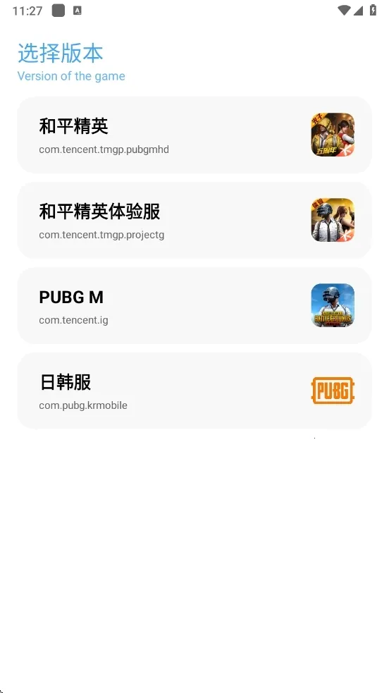 �೽��������(��Ϸ�����Ż�)v1.86.00 �ٷ���