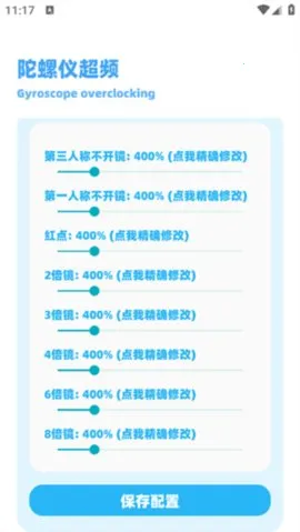 �೽��������(��Ϸ�����Ż�)v1.86.00 �ٷ���
