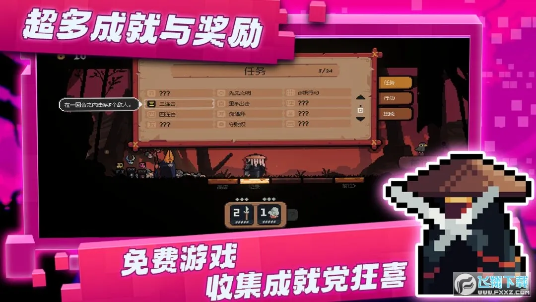 �����Ծ�(�������ð��)v1.0.1.6 ��׿��