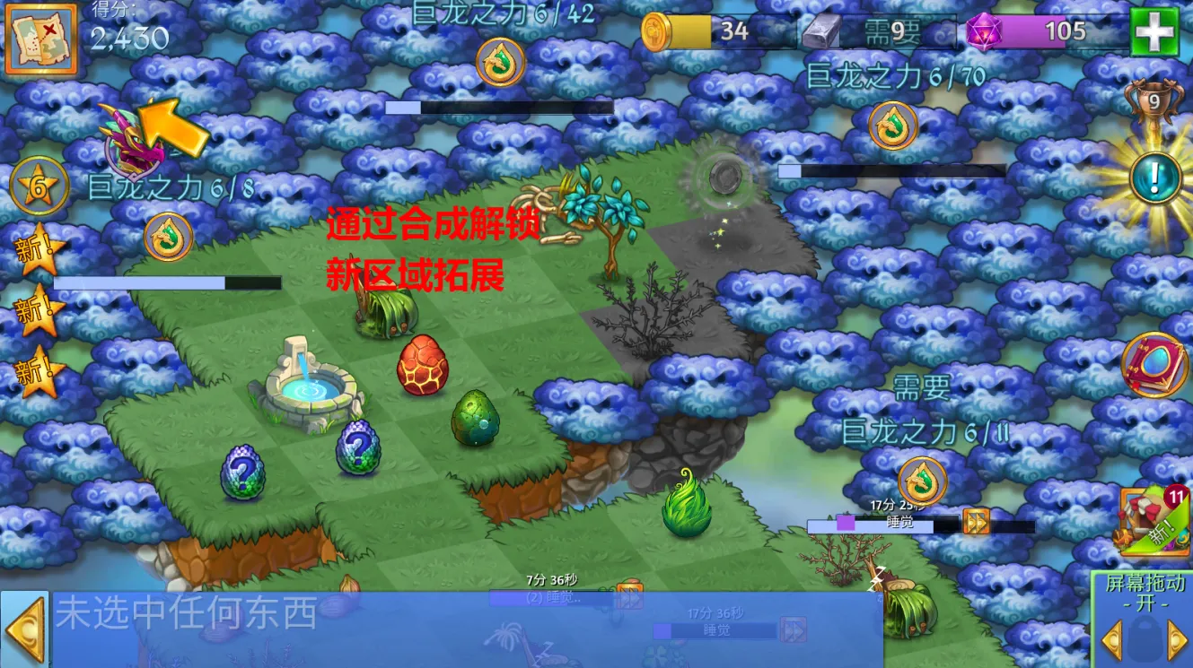 Merge Dragons!(�ϳ�����Ϸ)