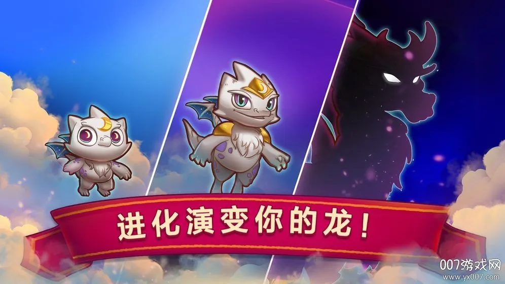 Merge Dragons!(�ϳ�����Ϸ)v13.3.1 �ٷ���