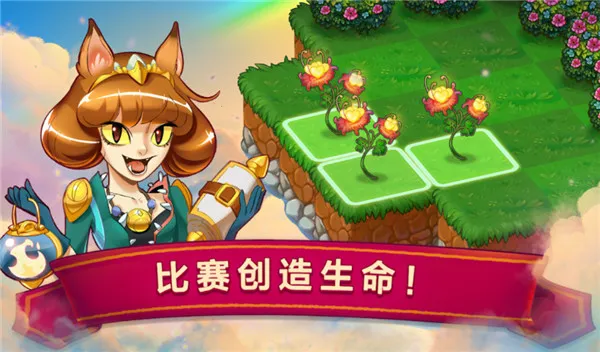 Merge Dragons!(�ϳ�����Ϸ)v13.3.1 �ٷ���