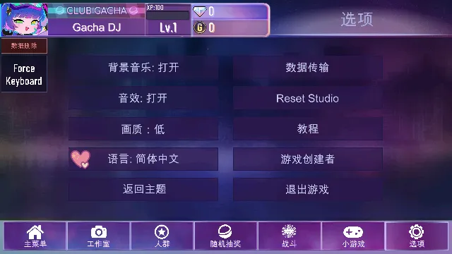 �Ӳ����������ֻ���v1.7.0.2 ��Ѱ�