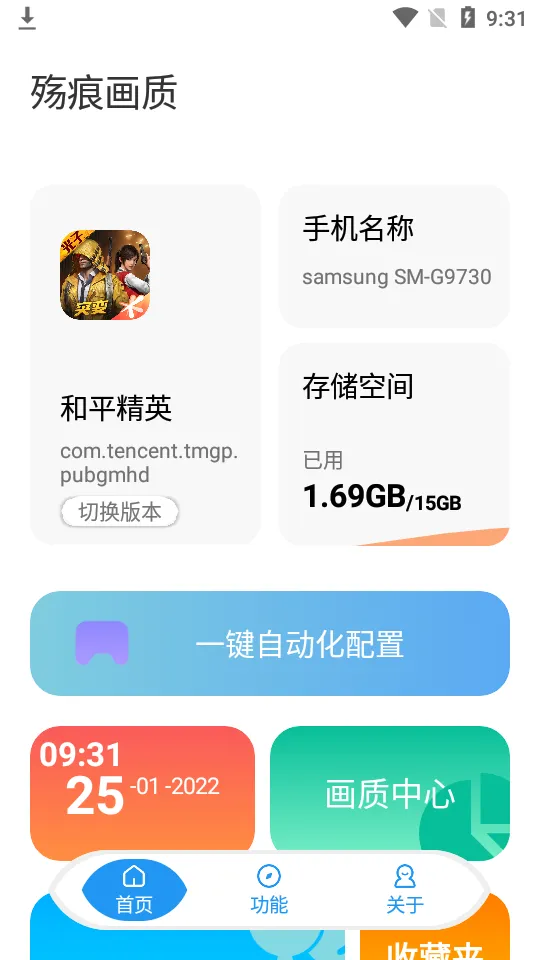 ��ۻ�������(��ƽ��Ӣ�����Ż�)v9.8.7_Explore2.0 ��Ѱ�