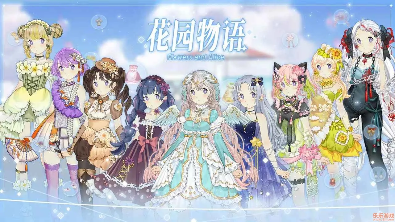 ��԰����(��װ��Ӫ��Ϸ)v2.0.9 ��Ѱ�