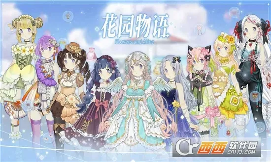 ��԰����(��װ��Ӫ��Ϸ)v2.0.9 ��Ѱ�
