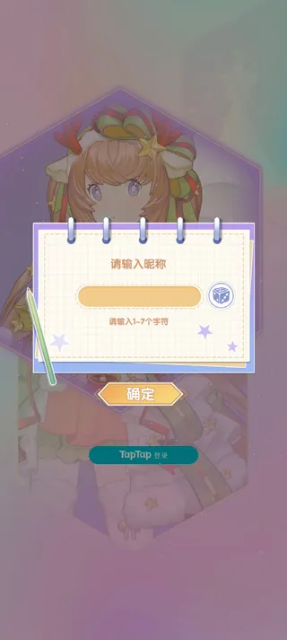 ��԰����(��װ��Ӫ��Ϸ)
