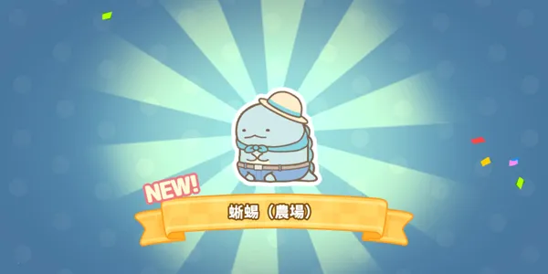 ����С����ũ������(ũ����Ӫ��Ϸ)