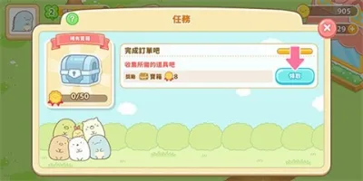����С����ũ������(ũ����Ӫ��Ϸ)v6.9.0 ��׿��