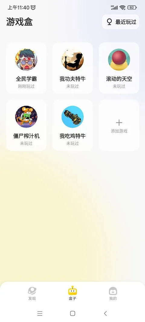 ���(��Ϸƽ̨)