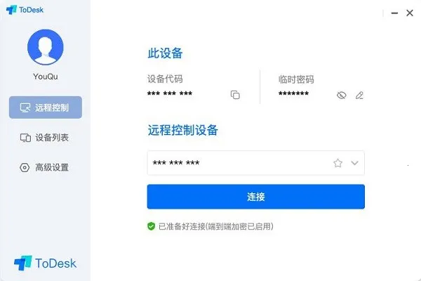 ToDesk(Զ�̿��ƹ���)v4.8.7.5 ��׿��