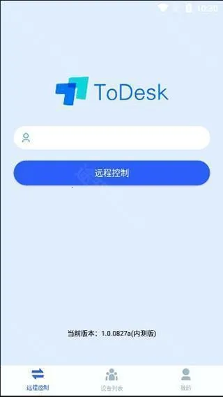 ToDesk(Զ�̿��ƹ���)