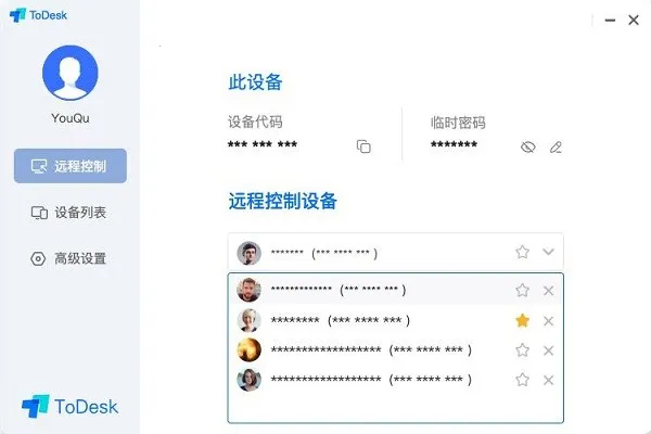 ToDesk(Զ�̿��ƹ���)v4.8.7.5 ��׿��