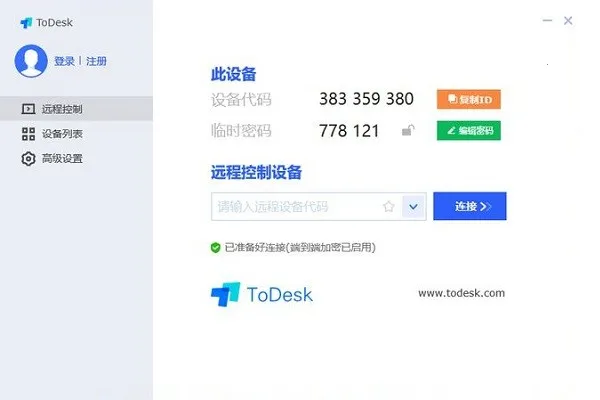 ToDesk(Զ�̿��ƹ���)v4.8.7.5 ��׿��