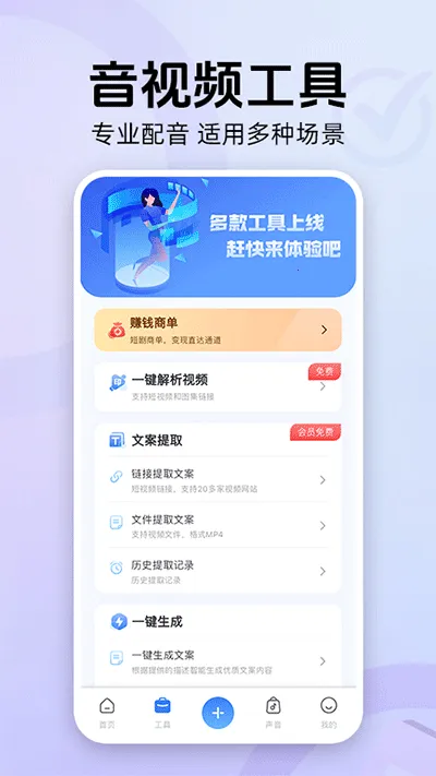 ħ������2025����v4.0.10 ��Ѱ�