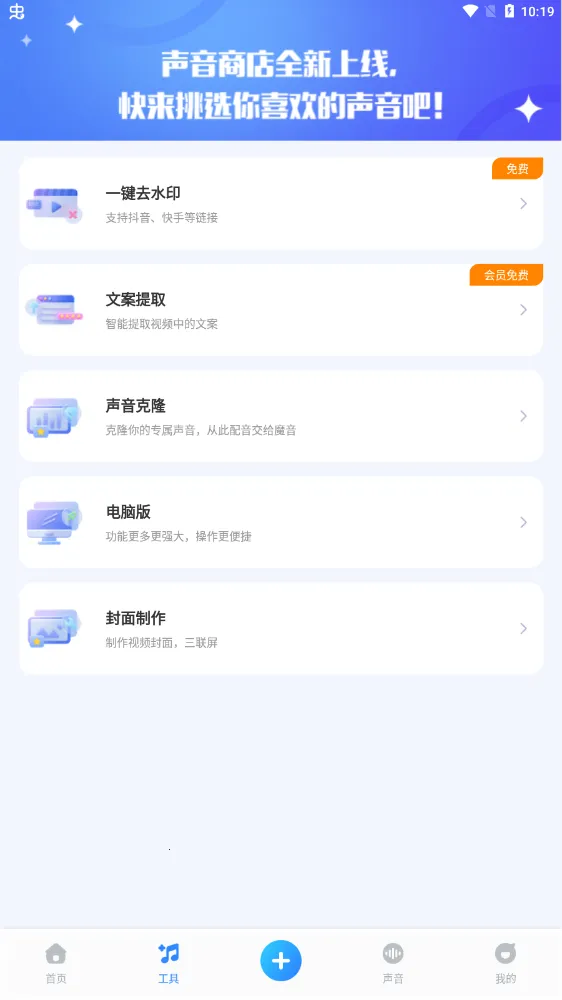 ħ������2025����v4.0.10 ��Ѱ�