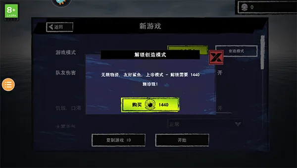 ľ������2(����������Ϸ)