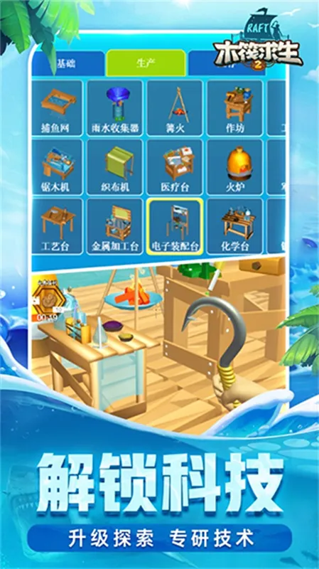 ľ������2(����������Ϸ)v124 �ٷ���