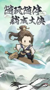 ������˫(���ɷ�����Ϸ)v1.0 ��׿��