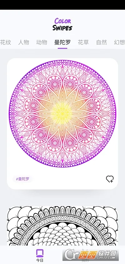 Color by Number(������ɫ��Ϸ)v4.28.1 �ٷ���