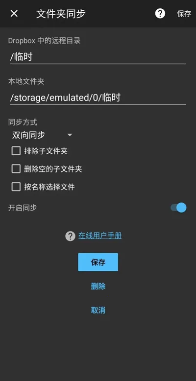 Dropbox2025����