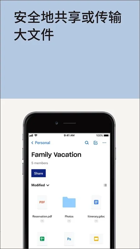 Dropbox2025����v460.2.8 ��Ѱ�