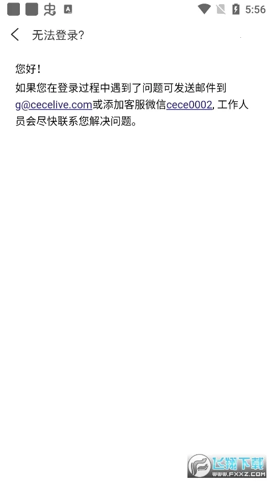 ���(������������)v10.33.0 �ֻ���
