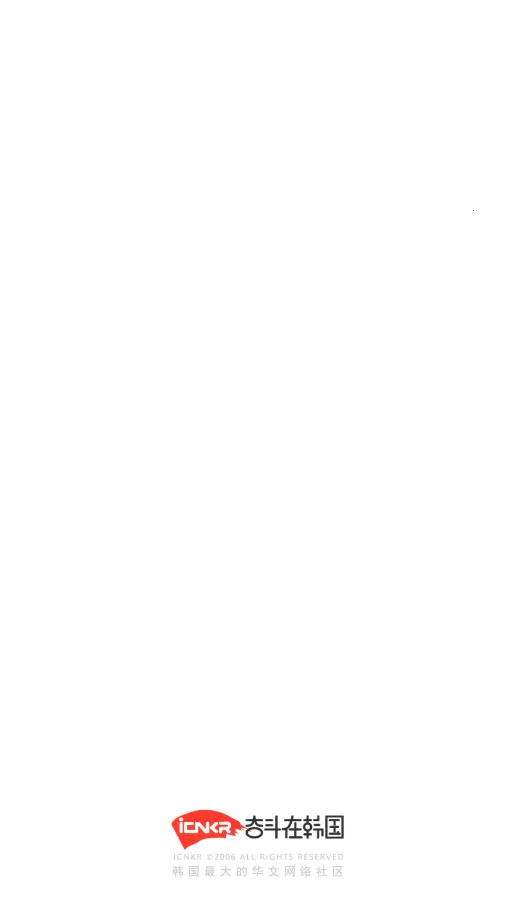 �ܶ��ں������°�׿��v5.3.2 ��Ѱ�