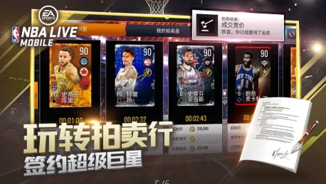 nbalive2025�ٷ����°汾