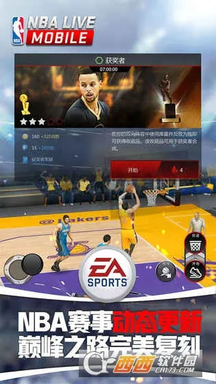 nbalive2025�ٷ����°汾v1.0 ��Ѱ�