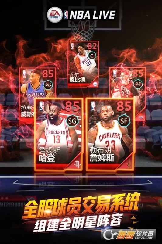 nbalive2025�ٷ����°汾v1.0 ��Ѱ�