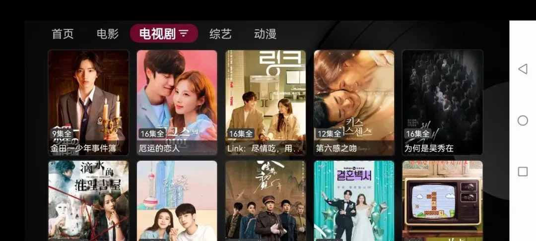 TVbox(��Ƶ�ۿ�����)