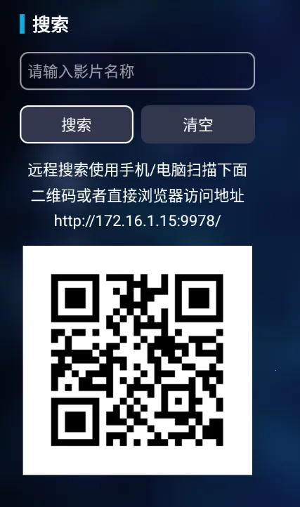 TVbox(��Ƶ�ۿ�����)