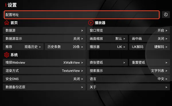 TVbox(��Ƶ�ۿ�����)v1.0.20231121_0031 �ֻ���