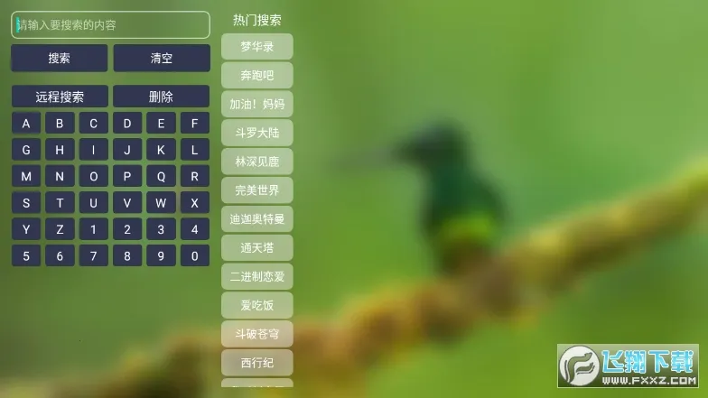 TVbox(��Ƶ�ۿ�����)v1.0.20231121_0031 �ֻ���