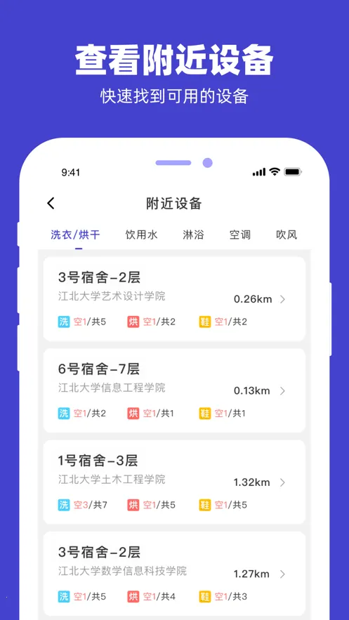 U��(����ϴ������)v2.4.13 �ֻ���