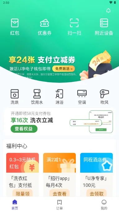 U��(����ϴ������)