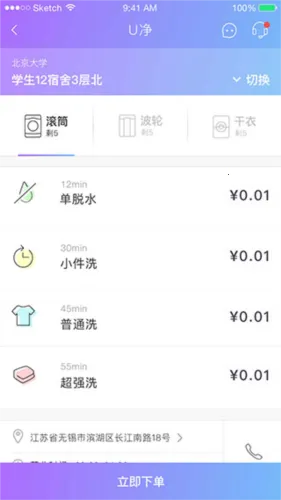 U��(����ϴ������)