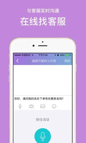 U��(����ϴ������)v2.4.13 �ֻ���