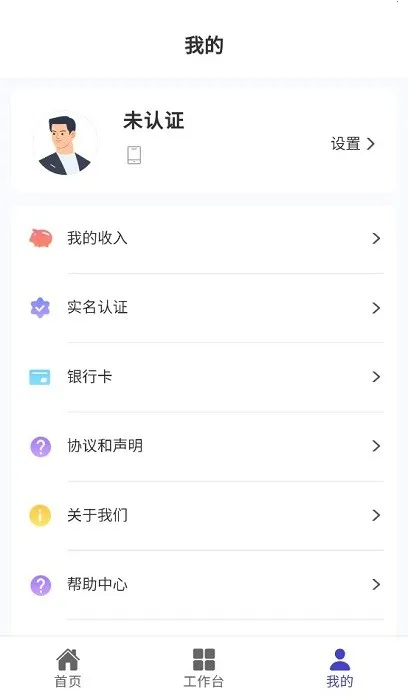 U��(����ϴ������)v2.4.13 �ֻ���