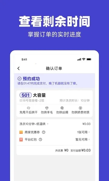 U��(����ϴ������)v2.4.13 �ֻ���