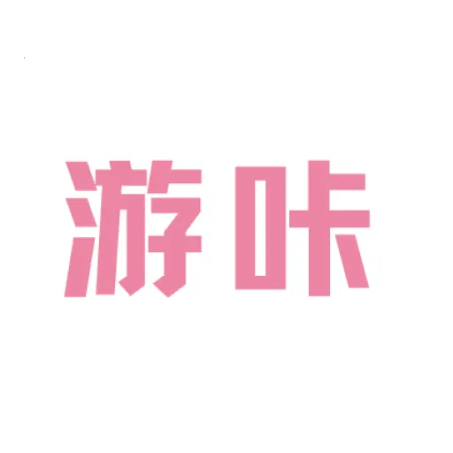 ���Ǻ���(��Ϸ��Դƽ̨)v1.0.2 �ֻ���