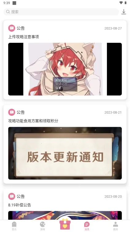 ���Ǻ���(��Ϸ��Դƽ̨)