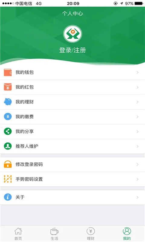 ��������(ɽ���������)v5.0.10 ��׿��