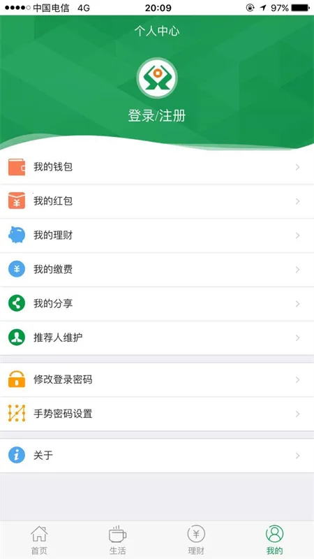 ��������(ɽ���������)v5.0.10 ��׿��