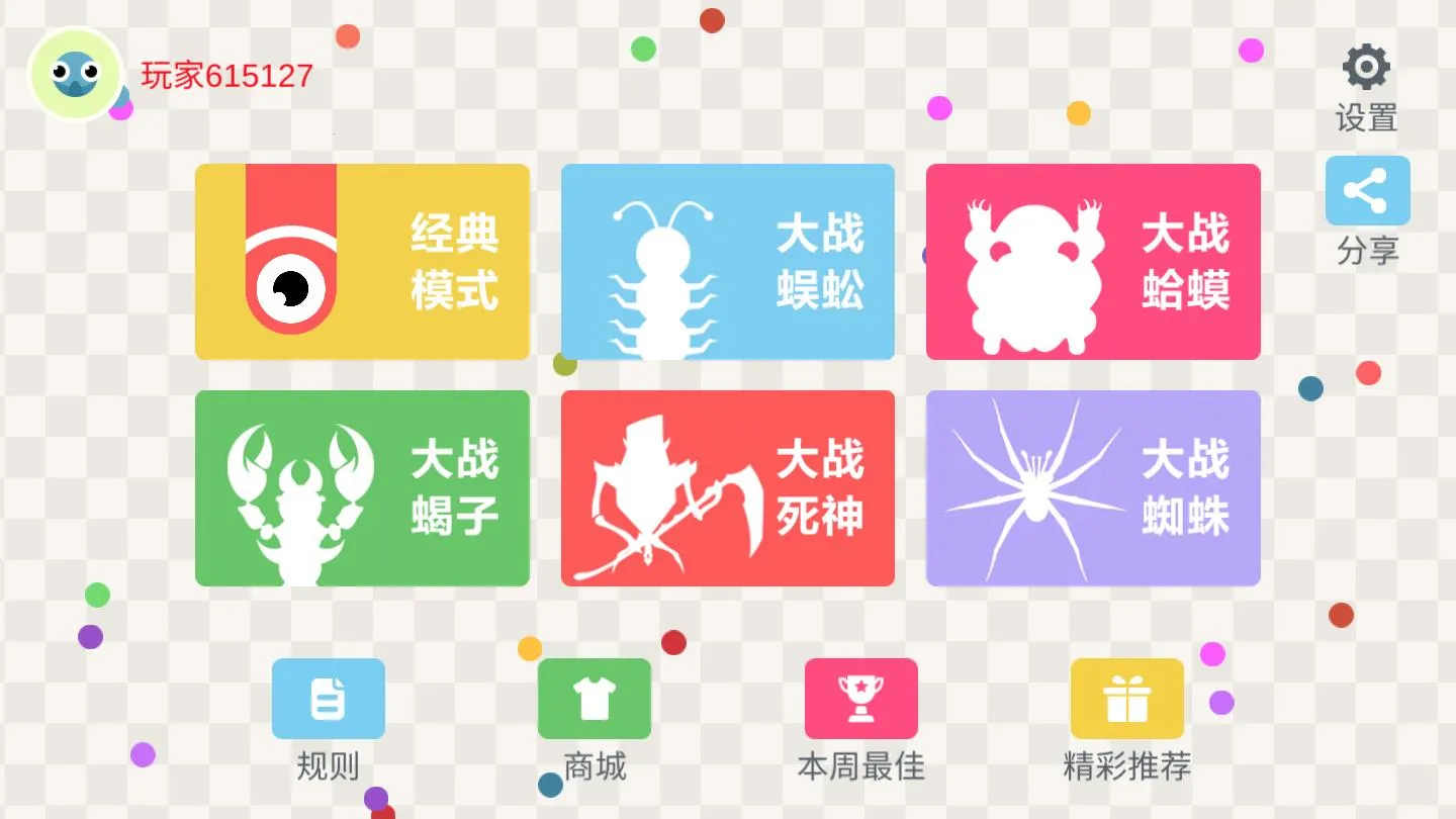 �۹�ʱ��1(����ս����Ϸ)v1.8.474 �ٷ���