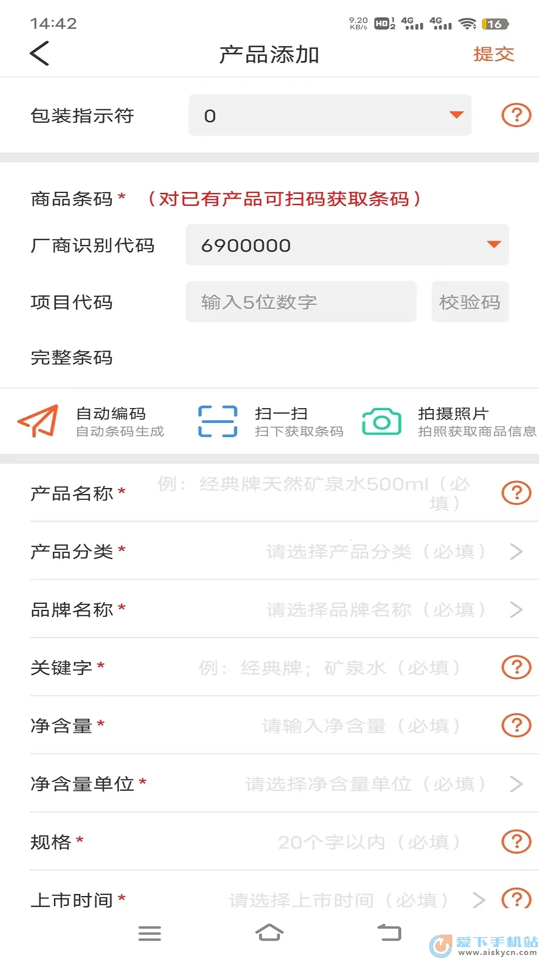 �й�����(�����ѯ����)v2.3.8 �ٷ���