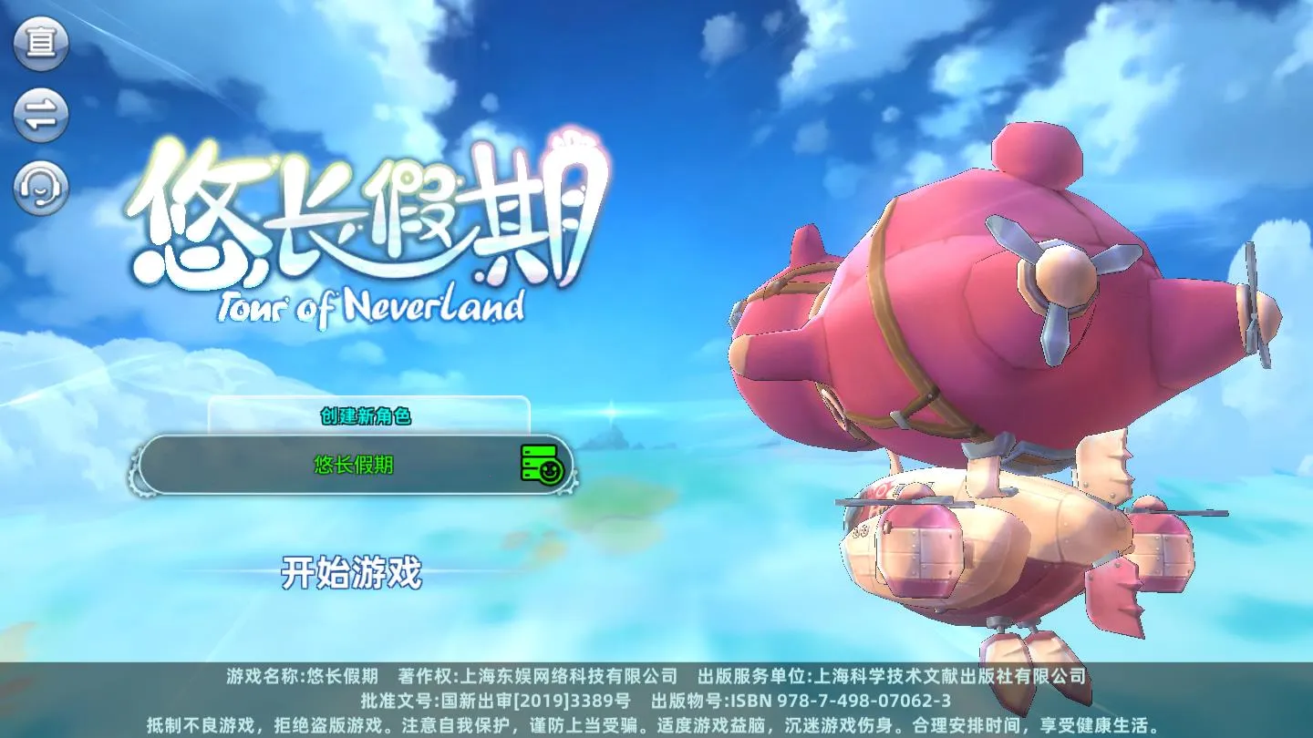 �Ƴ�����(������Ӫ����)v1.0.39 �ֻ���